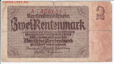 ГЕРМАНИЯ - 2 рентные марки 1923 г. до 09.05 в 22.00 - IMG_20180503_0006