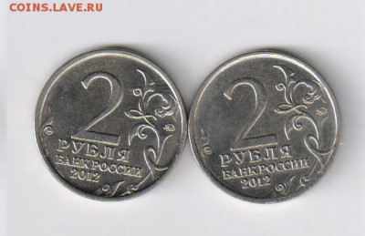 Один рубль 1999 год - 25 монет ОБА ДВОРА до 04.05.18г 21-00 - 2 руб. - Отеч02