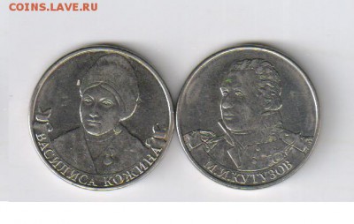 Один рубль 1999 год - 25 монет ОБА ДВОРА до 04.05.18г 21-00 - 2 руб. - Отеч01