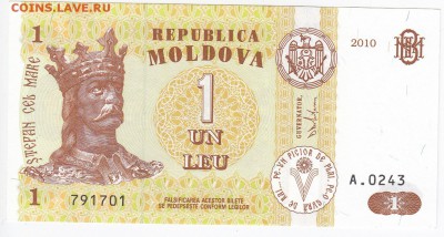 МОЛДАВИЯ - 1 лей 2010 г. пресс до 09.05 в 22.00 - IMG_20180503_0023