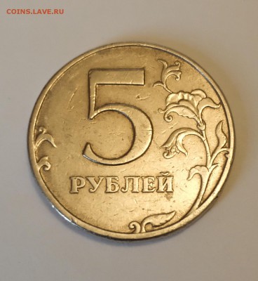 5 рублей 1998 года спмд - IMG_20180503_185329
