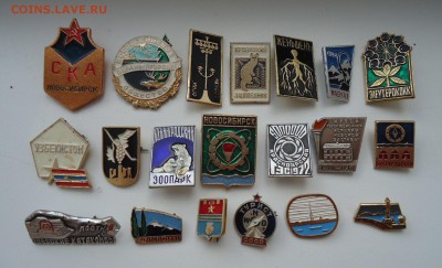 ЗНАЧКИ НА РАЗНЫЕ ТЕМЫ - DSC04933.JPG