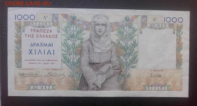 Греция 1000 драхм 1935 до 08.05.18 в 22.30 - 20180503_180540