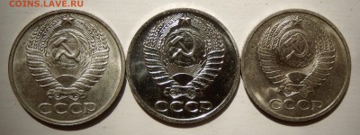 50 копеек 1974,77,79 до 08.05.18 в 22.30 - FSCN4726