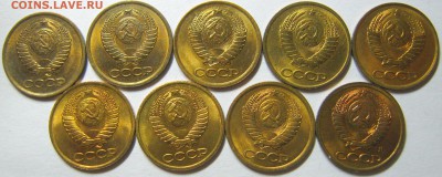 Копейки - 1983,84,85,86,87,88,89,90,91 UNC - IMG_1107.JPG