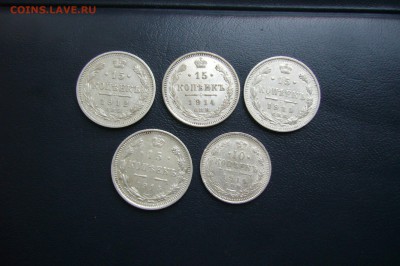 Царский билон - 10-15 копеек 1911-1915 в качестве - 06-05-18 - P1820142.JPG