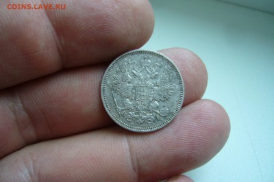 20 копеек 1869 - 06-05-18 - 23-10 мск - P1820151.JPG