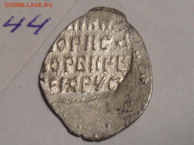 Атрибуция и оценка, для дальнейшей продажи. - SAM_1701.JPG