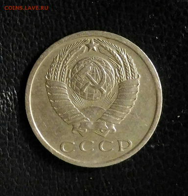 15 копеек 1965 и 15 копеек 1969 - IMG_20180504_002150