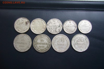 Ассорти Царского и Советского Билона - С 1 РУБЛЯ - 23-06-18 - P1820138.JPG