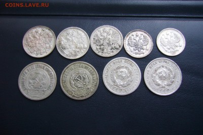 Ассорти Царского и Советского Билона - С 1 РУБЛЯ - 23-06-18 - P1820141.JPG