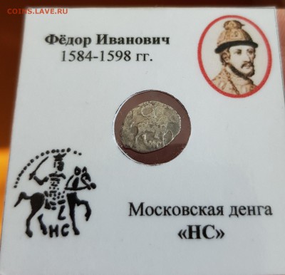 деньга ,Федор Иванович кг 107 - ocoGBLrGPx0