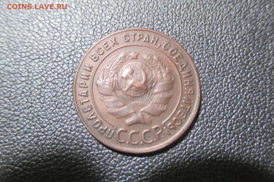 1 копейка 1924 года - 2