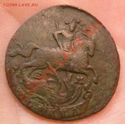 1 коп. Елизаветы 1795 г. На оценку. - КОПЕЙКА РЕВЕРС 1795.JPG