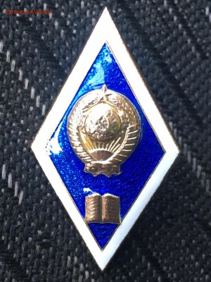 Три Ромба с 1 рубля - IMG_E3241.JPG