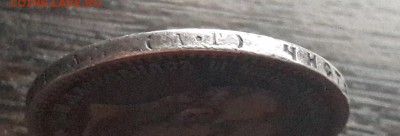1 рубль 1887г. (АГ) Александр III Голова малая до 10.05.2018 - 3