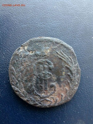 Копейка сибирка 1767 до 5.05 - IMG-20180503-WA0007