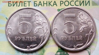 5р.2010г.СПМД.(2шт.) до 07-05-2018г. 20:00ч. по МСК. - 20180504_053339-1