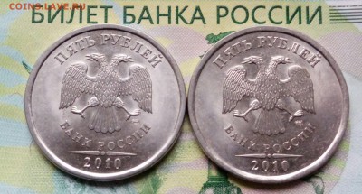 5р.2010г.СПМД.(2шт.) до 07-05-2018г. 20:00ч. по МСК. - 20180504_053226-1