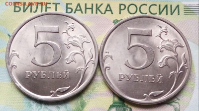 5р.2013г.СПМД.(2шт.) до 07-05-2018г.20:00ч. по МСК. - 20180504_054912-1