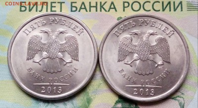 5р.2013г.СПМД.(2шт.) до 07-05-2018г.20:00ч. по МСК. - 20180504_054803-1
