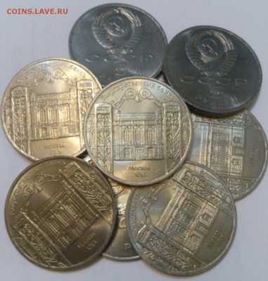 5 рублей СССР 1991 АРХАНГЕЛЬСКИЙ СОБОР Мешковой UNC Фикс - Pw25F1KWupM
