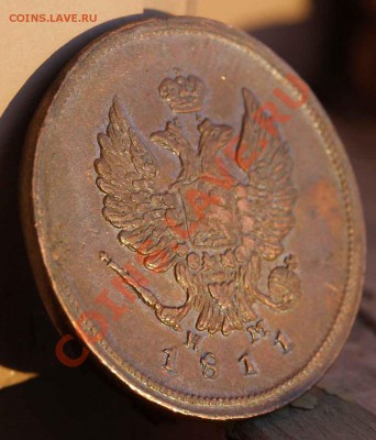 2 копейки 1813 ИМ ПС и 2 копейки 1811 ЕМ НМ - 1