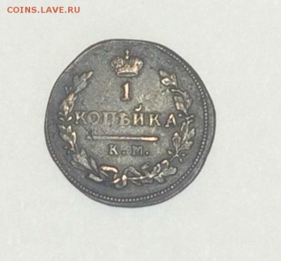 копейка 1825 КМ АМ до 10.05.2018.21.50 - fdV7Fv4Mzew
