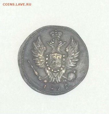 копейка 1825 КМ АМ до 10.05.2018.21.50 - zePRZGEV2BM