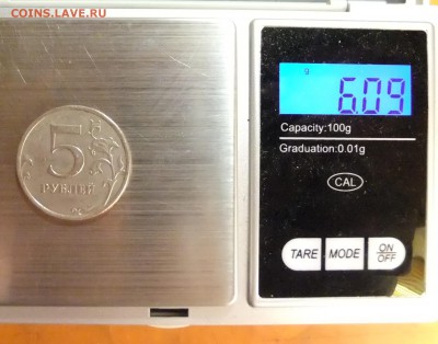 5р-2008 ммд легковес..Опознание - DSCF1572.JPG