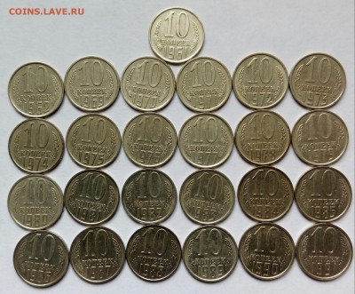 1коп.СССР.(21шт.)без повторов.до08-09-2018г. 20:00ч. по МСК. - 20180501_130759-1