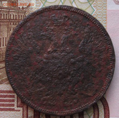 5 копеек 1858 года до 22-00 07.05.18 года - IMG_5821.JPG