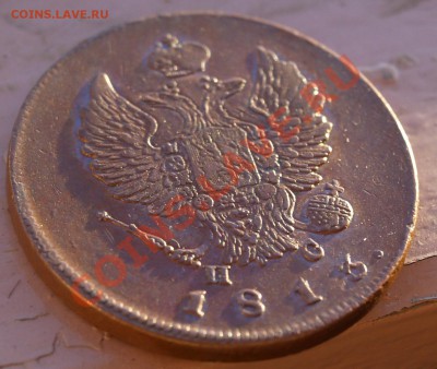 2 копейки 1813 ИМ ПС и 2 копейки 1811 ЕМ НМ - 7