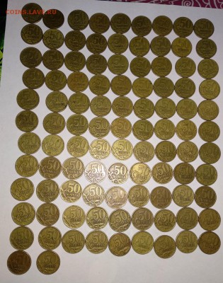 50 коп. 1997, 1998 СП+М-237 шт. БЛИЦ до 06.05.18 в 22:00 - 602