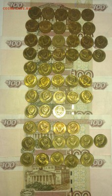 Монеты после 1961г aUNC.  ФИКС. До ухода в архив - 2 к.3