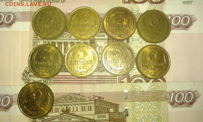 Монеты после 1961г aUNC.  ФИКС. До ухода в архив - 3 коп.