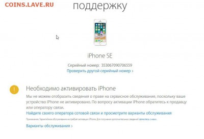 iPhohe Samsung и т.д. - 0s-1_DKpKds