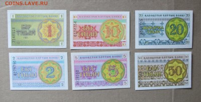 1993,  Казахстан пресс 6 банкнот 8.05.18 - DSCF6250.JPG
