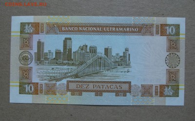 1991,  Banco Nacional Ultramarino,  10 Patacas Макао 8.05.18 - DSCF6245.JPG