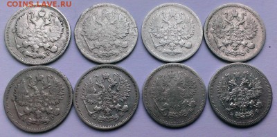 10 коп Николая II 8 шт без повтора. До 06.05.18 в 22:20 - IMAG3148