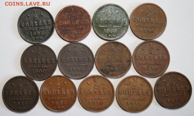 2 коп Николая II 13 шт. без повтора.До 06.05.18 в 22:20 - Изображение 006