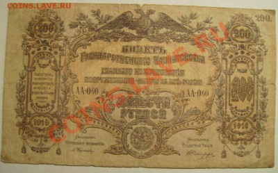 Боны РСФСР. - 3.JPG