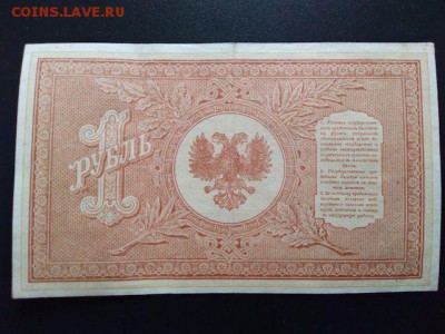 1 р. 1919 Северная Россия до 22:00 7.05 - 2018-05-04 15.48.18