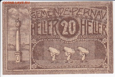 Нотгельд - Пернау 20 геллеров 1920 г. до 10.05 в 22:00 - IMG_20180504_0004