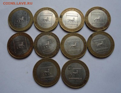 10 рублей БИМ Еврейская 10 шт до 06.05.2018 - 01
