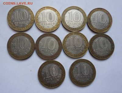 10 рублей БИМ Политрук ММД 10 шт - 02