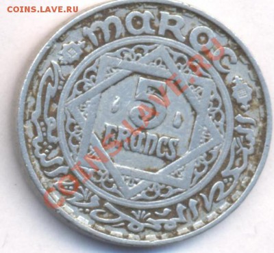 Фр. Марокко 5 франков 1951 г. До 21.04.11 г. 20-00 МСК. - Марокко.1