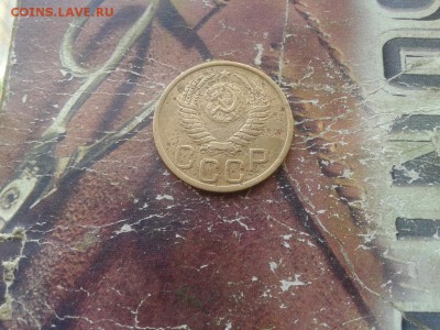 3 копейки 1951 до 06.05.2018 - 1951 (2) - копия
