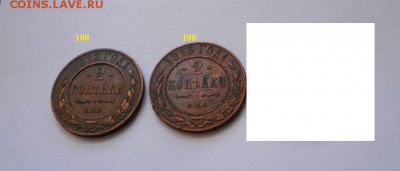 Есть Юбилейка ГДР и Боны СССР и БИМ - DSCN1779.JPG