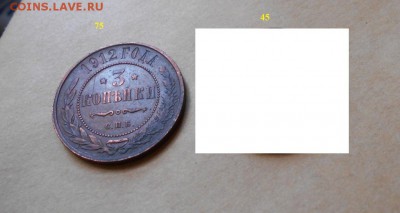 Есть Юбилейка ГДР и Боны СССР и БИМ - DSCN1781.JPG